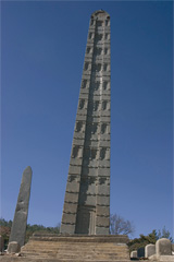 axum